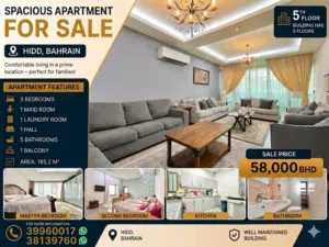 Spacious 3BR Apartment for Sale in Hidd  165.2m2