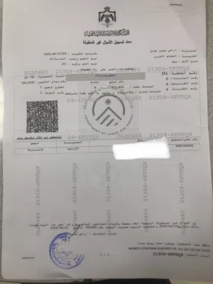 ارض للبيع اراضي جنوب عمان /الحمام الغربي مساحتها 6 دنم و200 متر