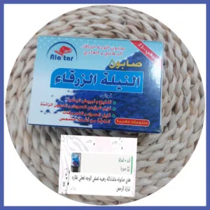 صابونة النيلة المغربية