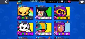 حساب براول للبيع