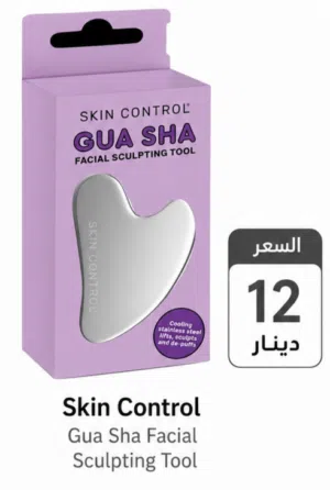 لوشن ويسرومات اصليه استيراد استراليا cerave, cetaphil, the ordinary, lipgloss Classic carmex, guasha