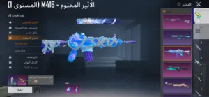 حساب ببجي سعره 140 اقره الوصف مهم