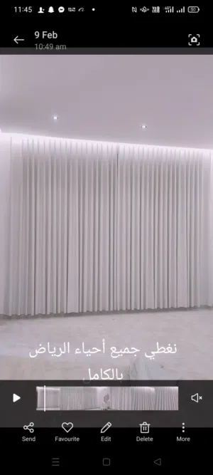 تفصيل وتركيب ستائر بالرياض