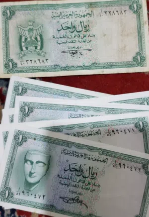 عملات يمينة ورقية قديمة