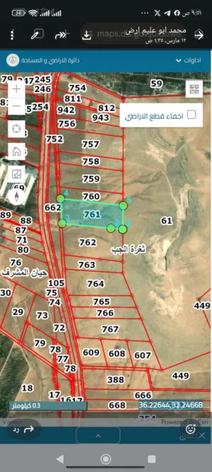 Mixed Use Land for Sale in Mafraq Thaghrat Al-Gub