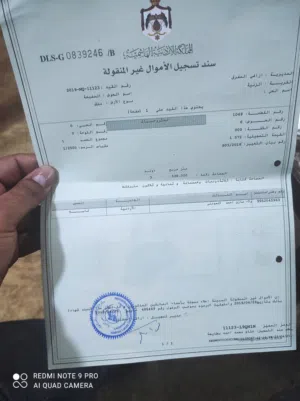 قطعة أرض للبيع بسعر 23000 دينار