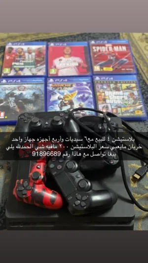 بلاستيشن 4
