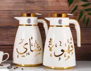 طقم ثلاجات شاي وقهوة