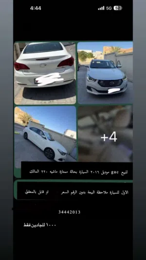 Used GAC GA6 in Muharraq