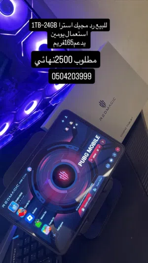 رد مجيك استرا