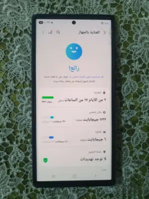 جلاكسي S23 الترا ذاكرة 1 تيرا
