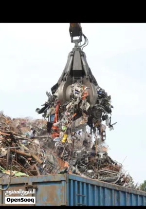 Scrop metal