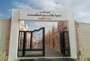 مدفن 40 متر