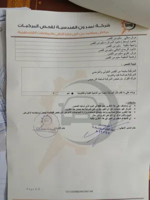 بارتنر ستروين