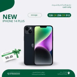 IPHONE 14 PLUS ( 128GB ) NEW /// ايفون 14 بلس ذاكرة 128 الجديد