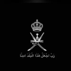 أم حميد ..