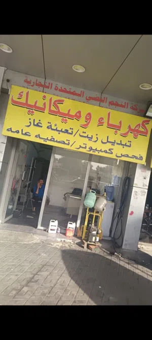 كراج شغال مصفط سيارتين المحل طول 10 متر طول و 4 عرض من غير المصافط الخارجيه للبيع مع اغراضه الكامله