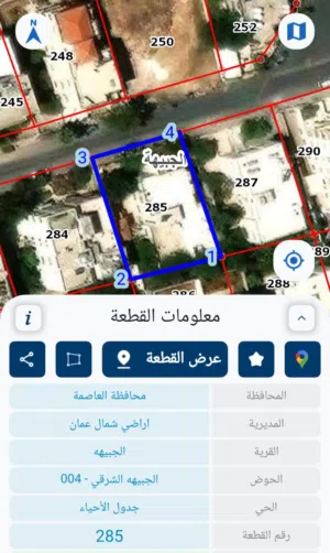 ارض سكنية استثمار او شخصي