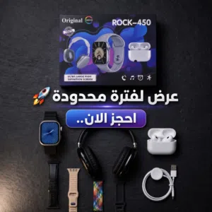 عندي بوكس ساعة لمس وسماعة وايربود موديل Z-3437 للبيع كميه محدوده