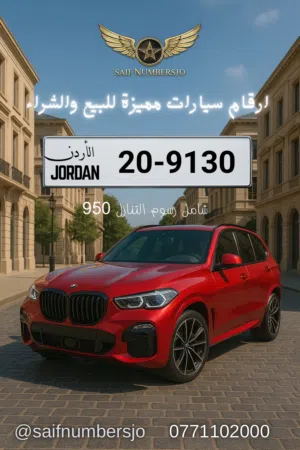 ارقام بتسلسل وتكرار مميز