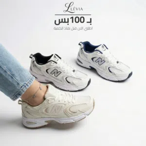 تشكيلة واسعة وبسعر موحد