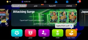 حساب بيس للبيع بيه نوادر وبيه اسكنات للبيع ب10اثير تشكيلته 3148