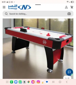 طاولة ايرهوكي للبيع