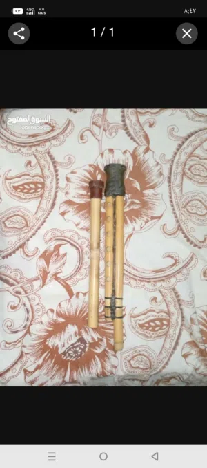 يرغول فلسطيني نحالي