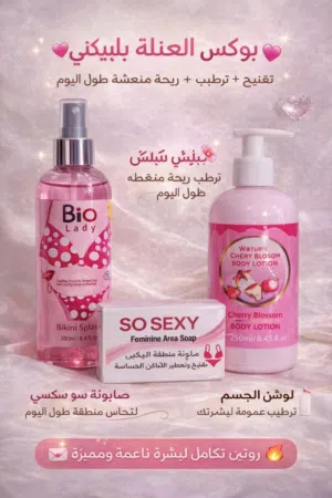 عطور نسائية ورجالي
