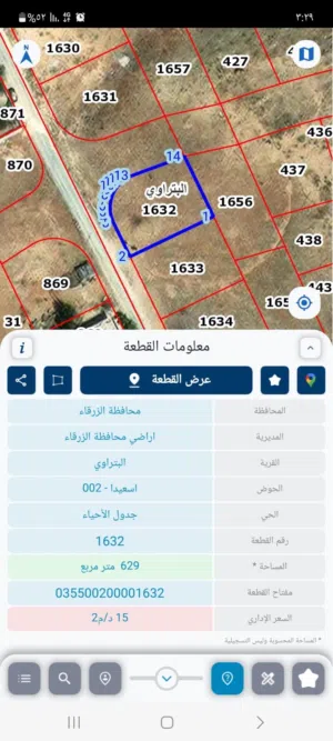 Residential Land for Sale in Zarqa Other