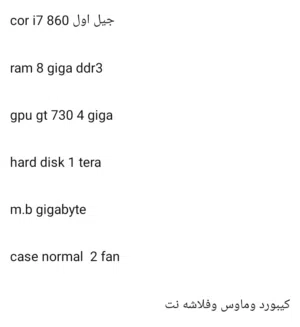 اقرأ الوصف للبدل على ايفون ضروري