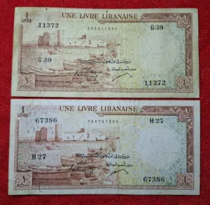 نوادر عملات سوريا ولبنان أصدارات مختلفه