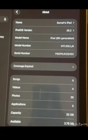 آيباد الجيل الثامن (iPad 8th Generation)