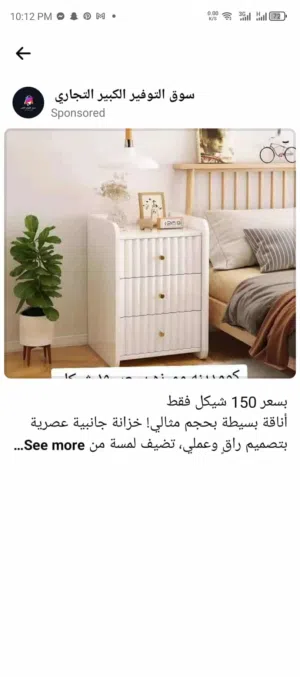 كوميدينا جديدة