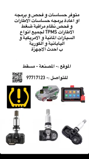 للبيع قطعه تحول الشاشه الوكاله الي اندرويد