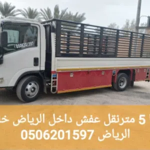 طاهرخان نقل عفش 