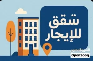 200 m2 2 Bedrooms Apartments for Rent in Tripoli Souq Al-Juma'a