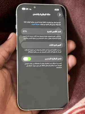 ايفون 13 عادي