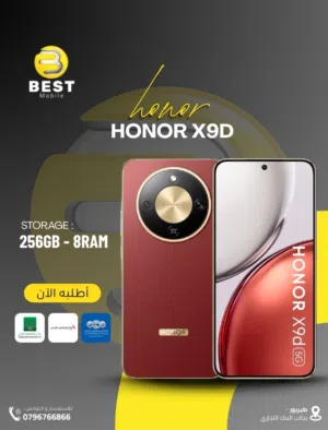 جديد الأن هونور اكس 9 دي /// Honor x9d 5G 16Ram 256G new
