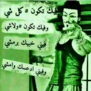ابو نصار 