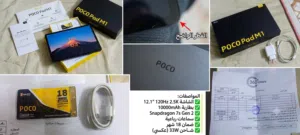 Others Not Defined 256 GB in Basra