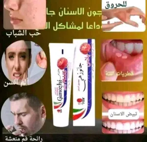 منتجات تجميل البشرة بدون مواد كيميائية