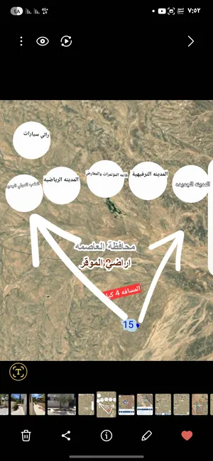 Mixed Use Land for Sale in Amman Al-Muwaqqar