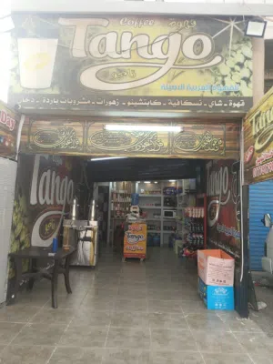 قهوة كافتريا طريق الاوتستراد
