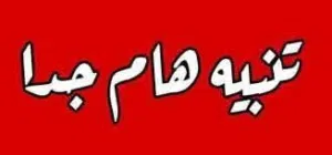 مشاركة سكن بحولي
