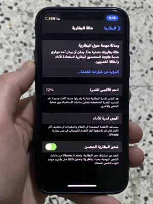 iPhone 11 Pro جهاز مش مغير شيء
