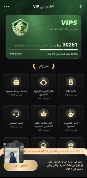 بيع حساب توب توب متعوب فيه