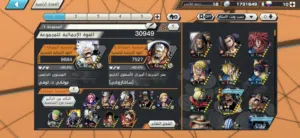حساب بوانتي راش
