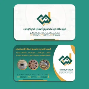 Ꭿomran 