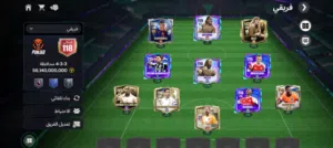 حساب فيفا 119 هادي صور قديمه لاكن توه 119 تبديل حساب بوبجي مليح ويكون اقل شي امفور تلجي لو كان عندك